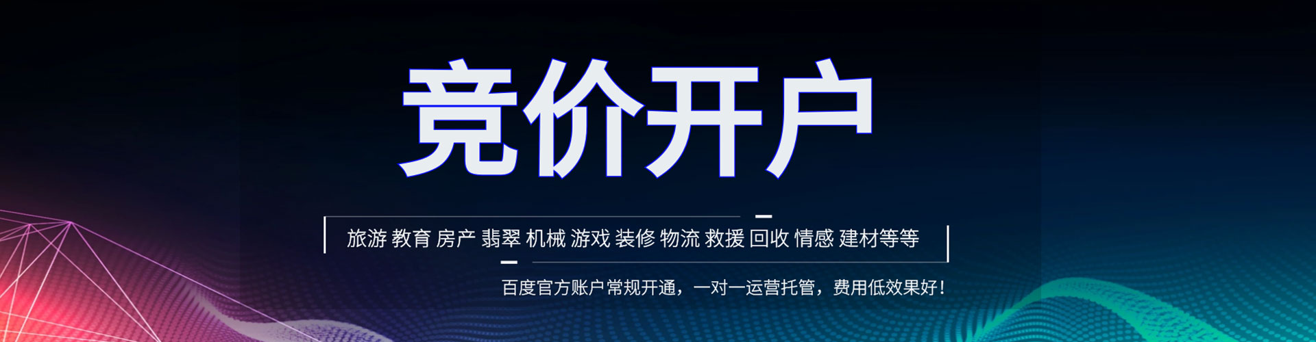 中沙群岛sem服务
